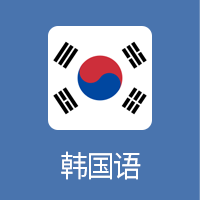 Korean