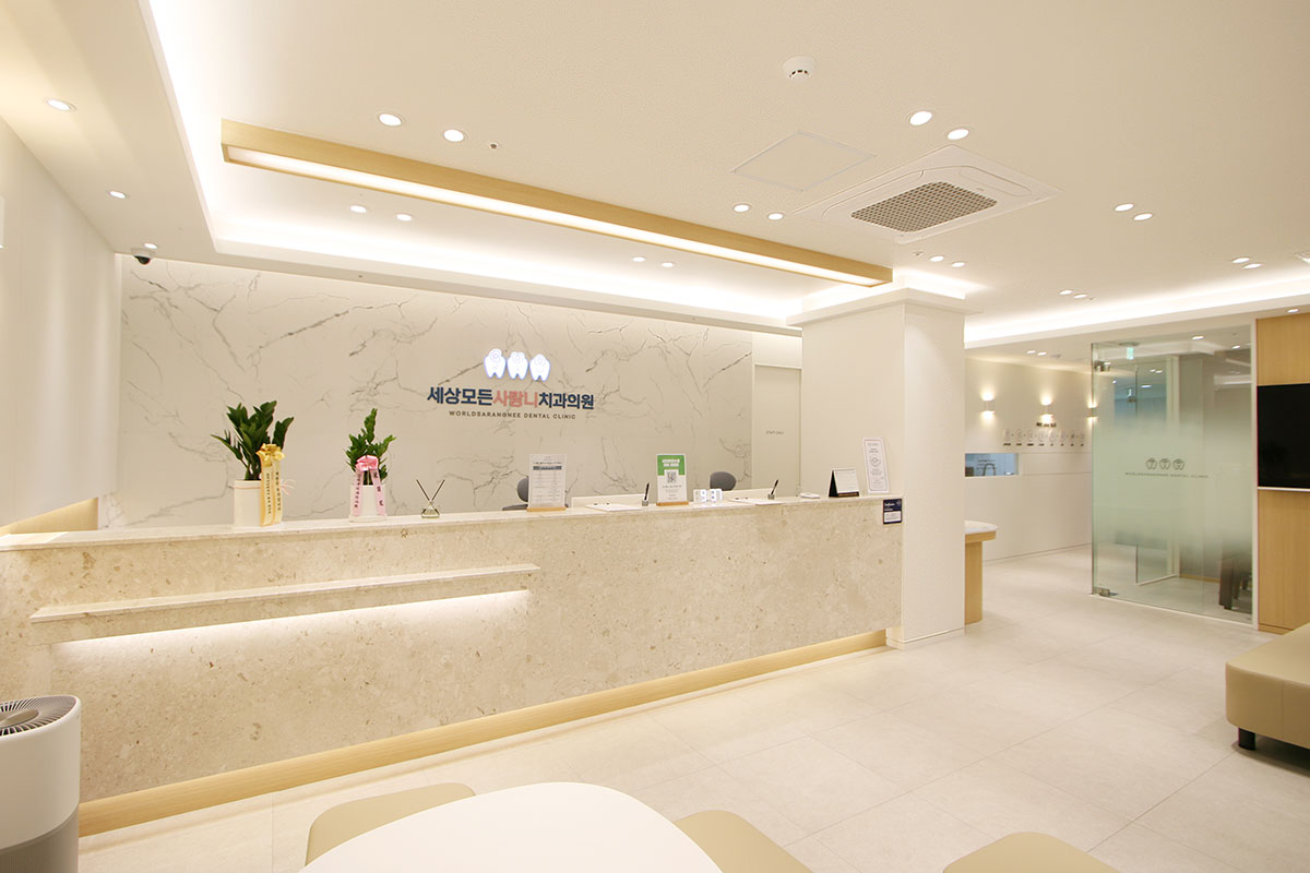 Worldsarangnee Dental Clinic - Our Clinic-2