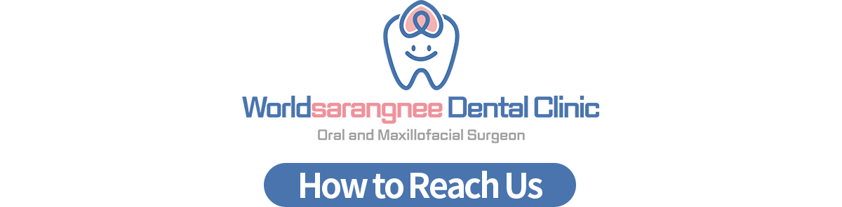 Worldsarangnee Dental Clinic - How to Reach Us