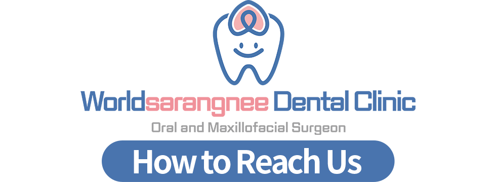 Worldsarangnee Dental Clinic - How to Reach Us