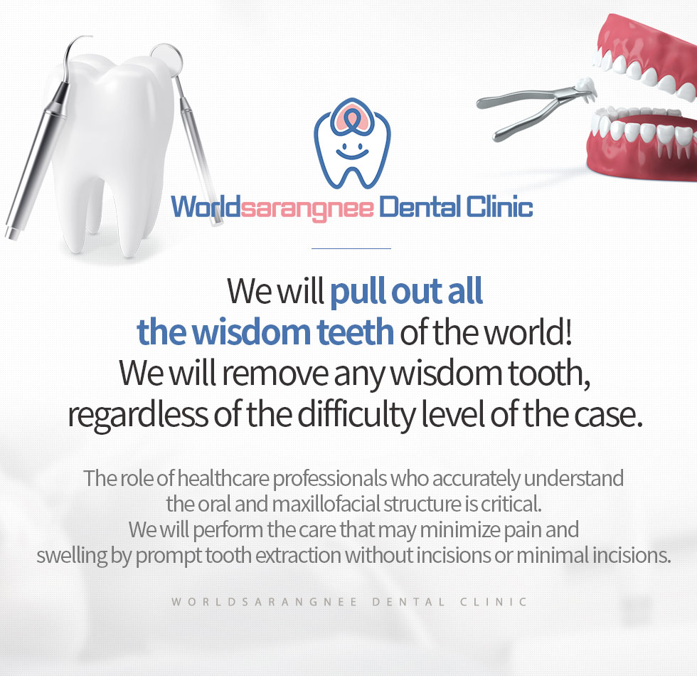 We will pull out all the wisdom teeth of the world! We will remove any wisdom tooth, regardless of the difficulty level of the case.