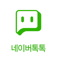 Naver-Talk Talk